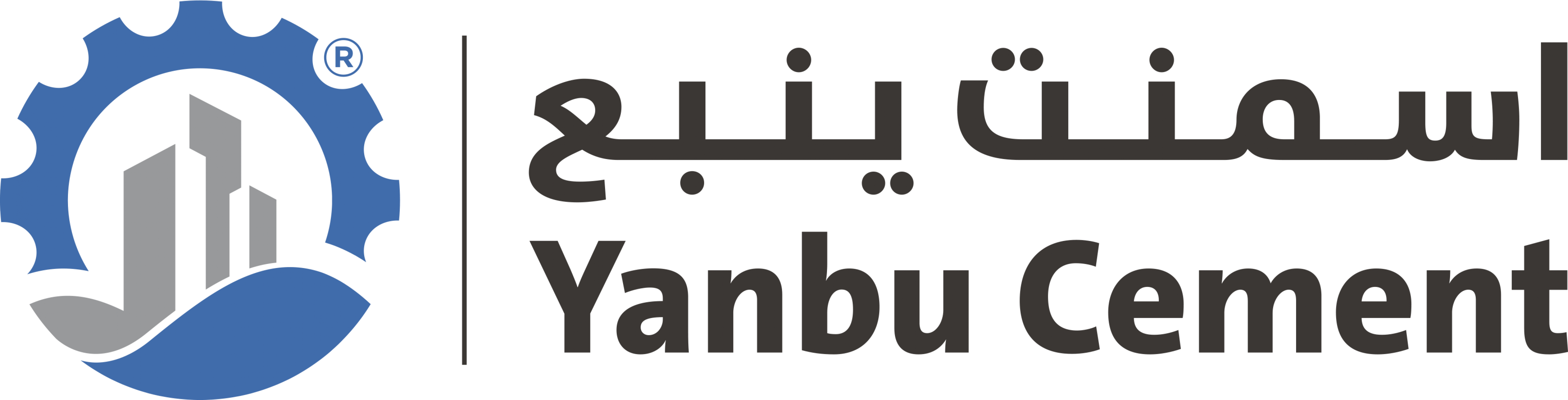 شركة اسمنت ينبع